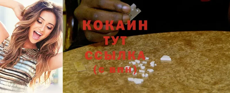 купить закладку  Бологое  Cocaine Колумбийский 