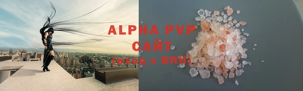 apvp Верхний Тагил